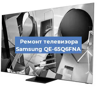 Замена антенного гнезда на телевизоре Samsung QE-65Q6FNA в Краснодаре